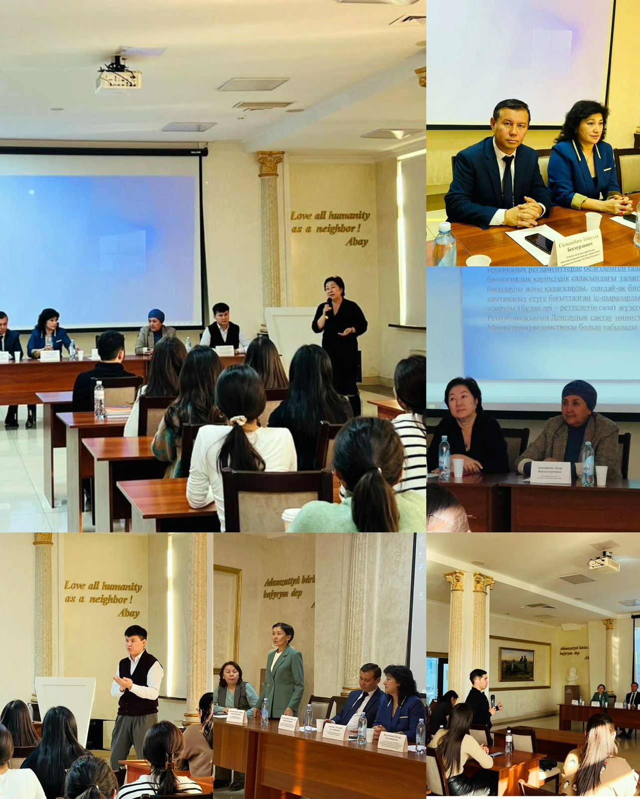 "ORGANIZATIONAL AND LEGAL ASPECTS OF SANITARY  AND EPIDEMIOLOGICAL CONTROL SERVICE IN KAZAKHSTAN Goal of Sustainable Development of Kazakhstan: "Quality Education"